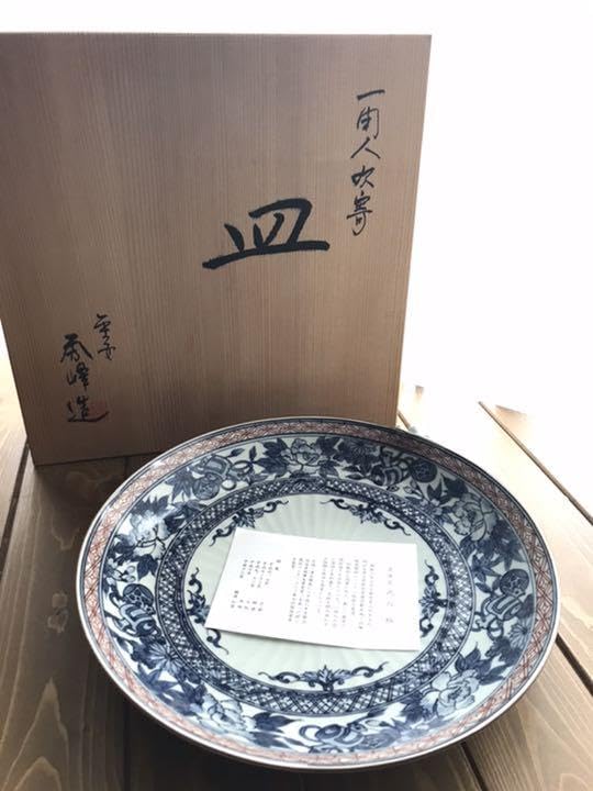 Amazon.co.jp: 京焼 清水焼 秀峰堂 一閑人吹寄 皿 平安秀峰造